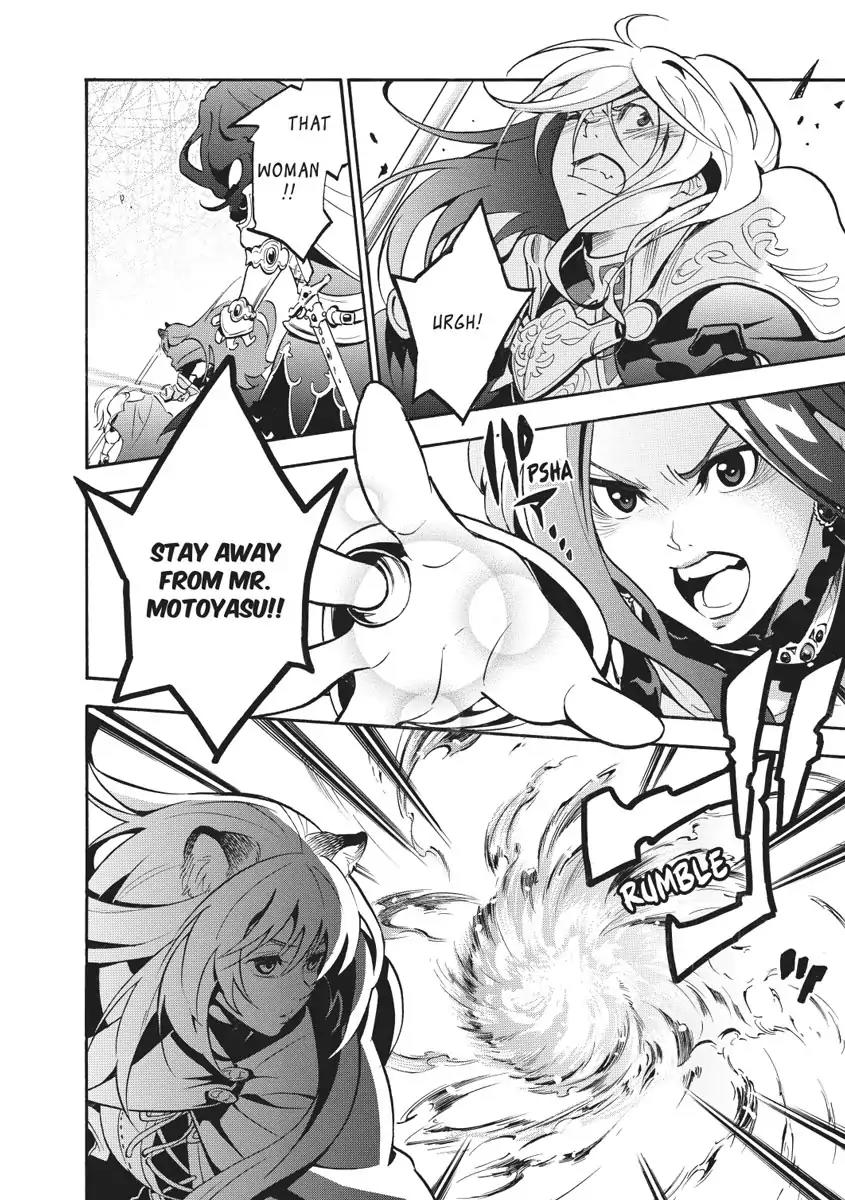 Tate no Yuusha no Nariagari Chapter 27 page 18 - Chapter 27: The Battle of Shield and Spear