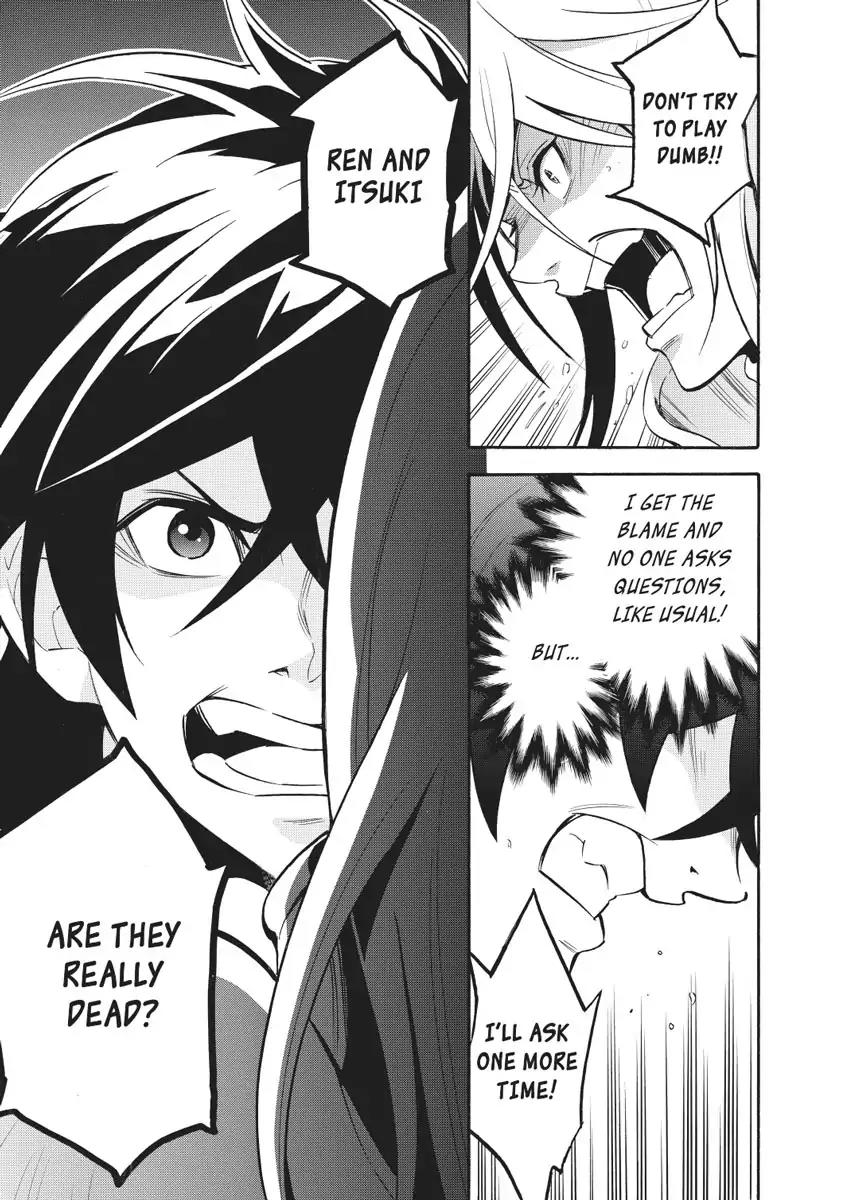 Tate no Yuusha no Nariagari Chapter 27 page 3 - Chapter 27: The Battle of Shield and Spear