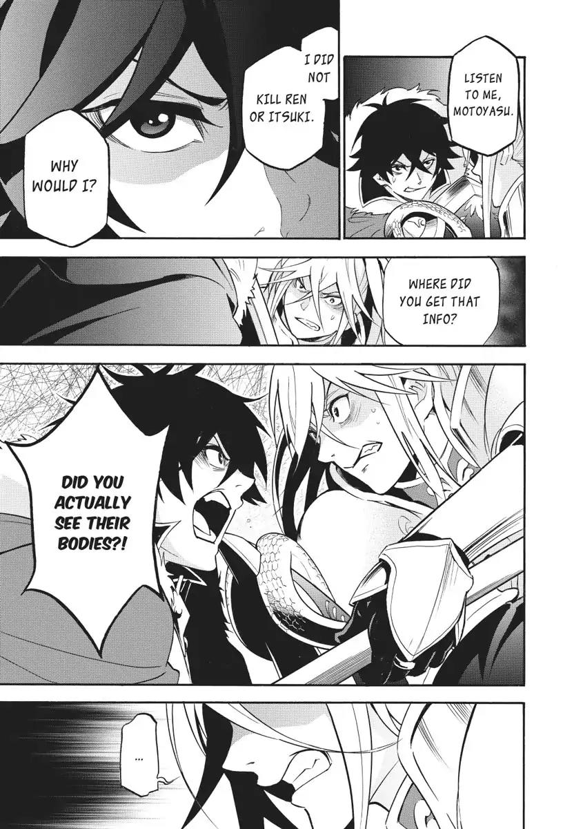Tate no Yuusha no Nariagari Chapter 27 page 5 - Chapter 27: The Battle of Shield and Spear