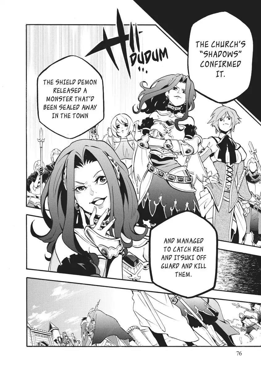 Tate no Yuusha no Nariagari Chapter 27 page 6 - Chapter 27: The Battle of Shield and Spear