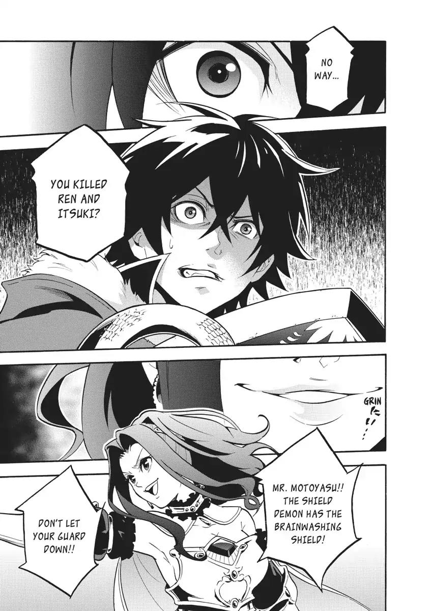 Tate no Yuusha no Nariagari Chapter 27 page 7 - Chapter 27: The Battle of Shield and Spear