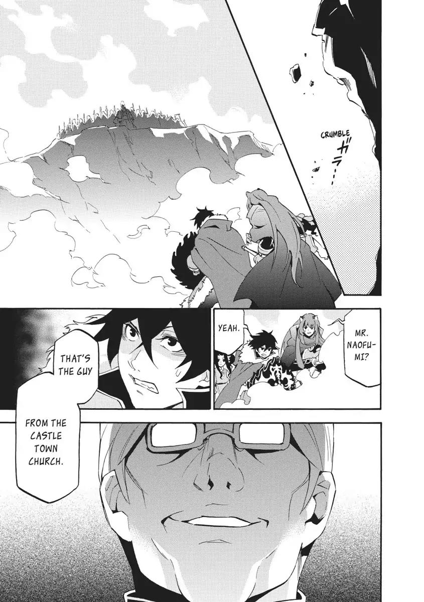 Tate no Yuusha no Nariagari Chapter 28 page 1 - Chapter 28 : Judgement