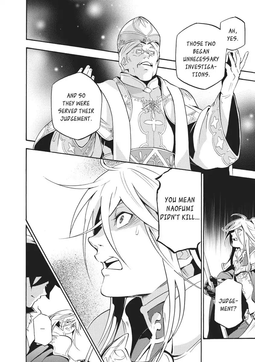 Tate no Yuusha no Nariagari Chapter 28 page 10 - Chapter 28 : Judgement