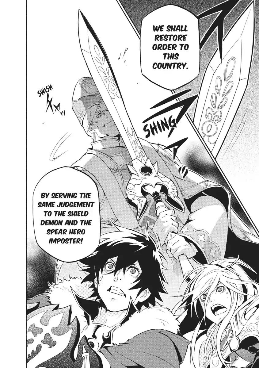 Tate no Yuusha no Nariagari Chapter 28 page 12 - Chapter 28 : Judgement