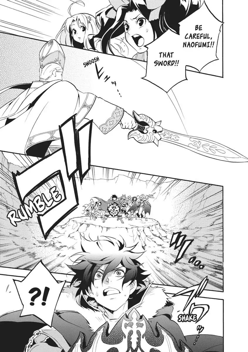 Tate no Yuusha no Nariagari Chapter 28 page 13 - Chapter 28 : Judgement