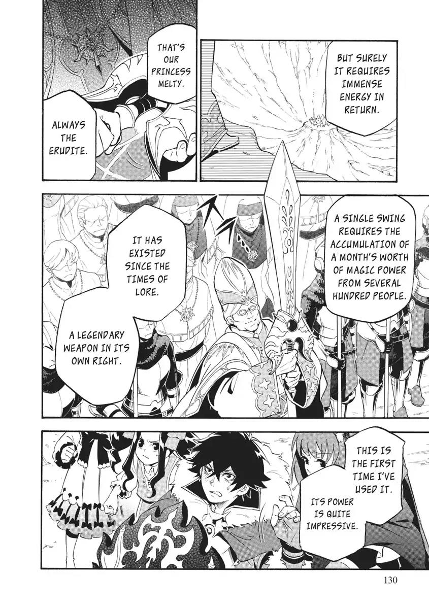 Tate no Yuusha no Nariagari Chapter 28 page 16 - Chapter 28 : Judgement