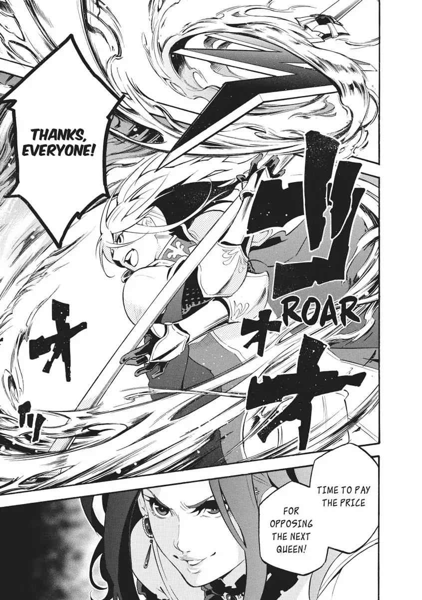 Tate no Yuusha no Nariagari Chapter 28 page 23 - Chapter 28 : Judgement