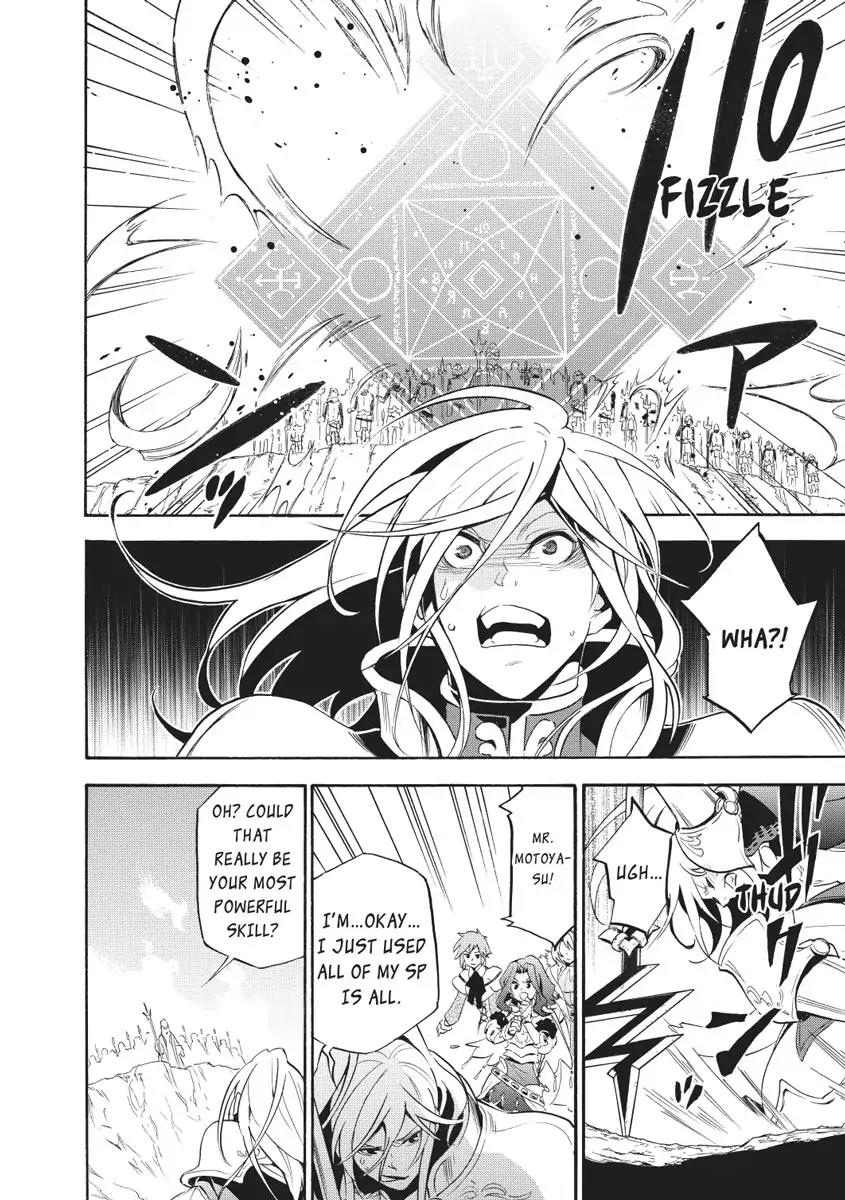 Tate no Yuusha no Nariagari Chapter 28 page 26 - Chapter 28 : Judgement