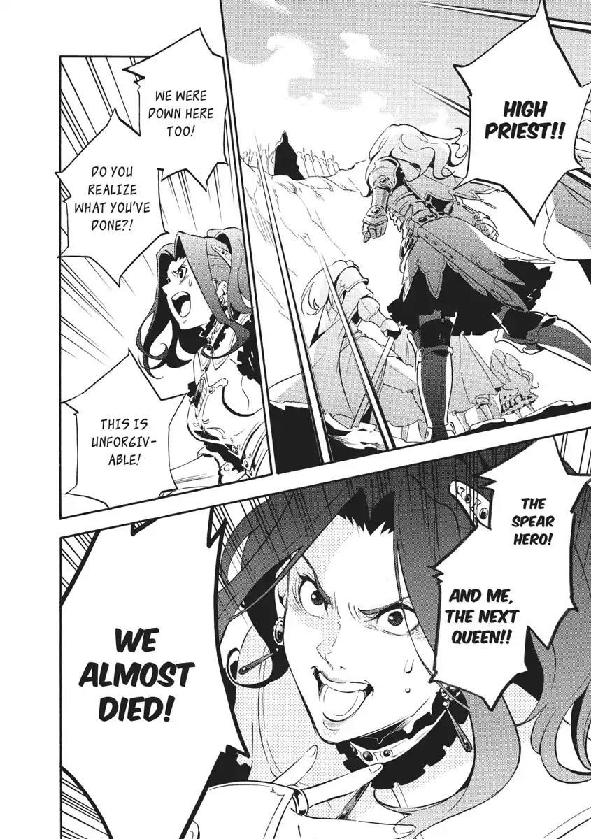 Tate no Yuusha no Nariagari Chapter 28 page 4 - Chapter 28 : Judgement