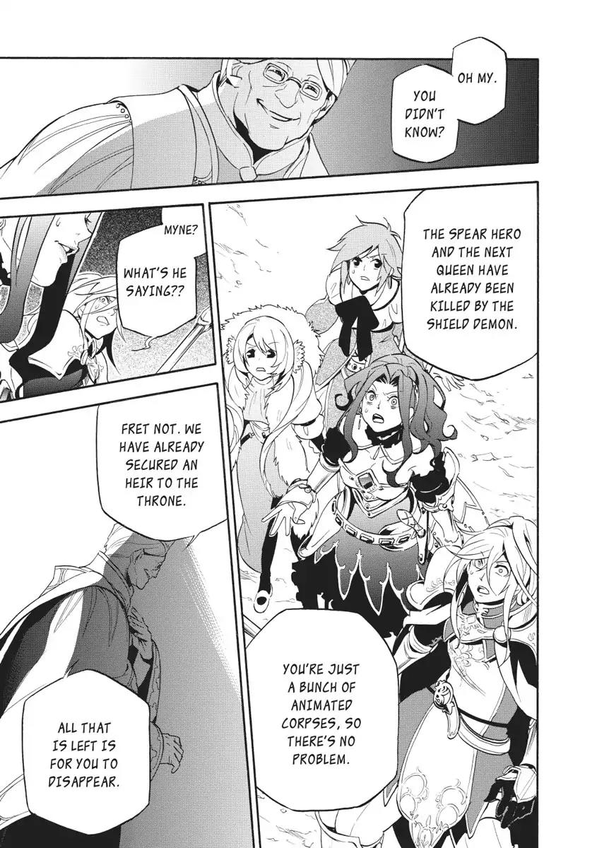 Tate no Yuusha no Nariagari Chapter 28 page 5 - Chapter 28 : Judgement