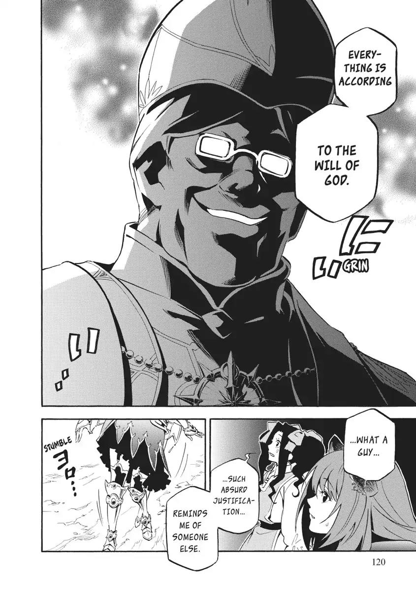 Tate no Yuusha no Nariagari Chapter 28 page 6 - Chapter 28 : Judgement