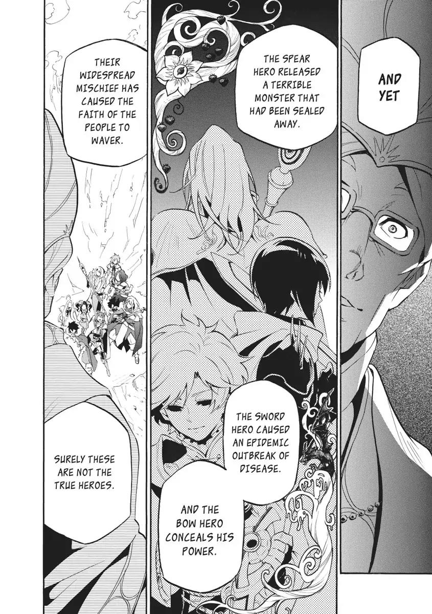 Tate no Yuusha no Nariagari Chapter 28 page 8 - Chapter 28 : Judgement