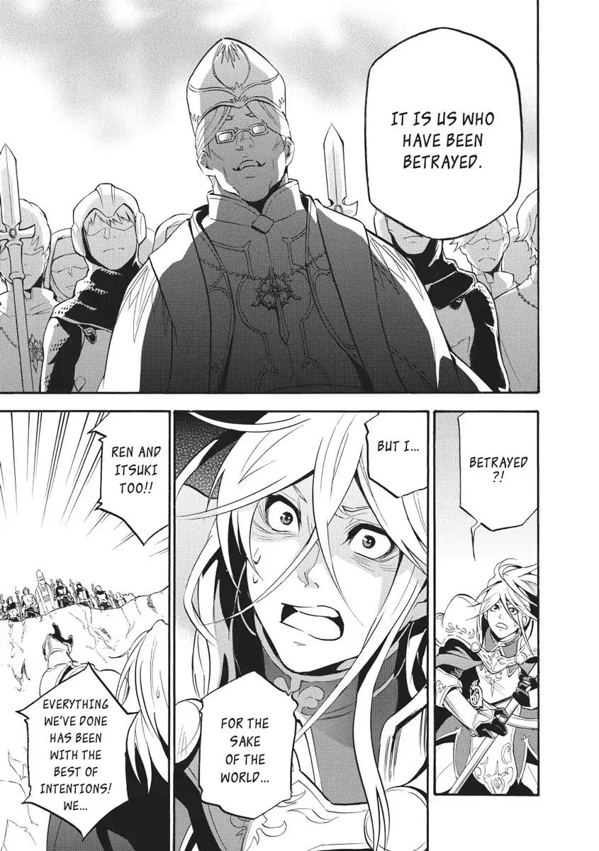 Tate no Yuusha no Nariagari Chapter 28 page 9 - Chapter 28 : Judgement