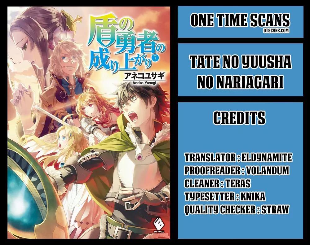 Tate no Yuusha no Nariagari Chapter 29 page 1 - Chapter 29 : Replica