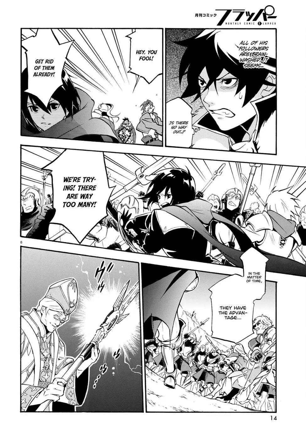 Tate no Yuusha no Nariagari Chapter 29 page 12 - Chapter 29 : Replica