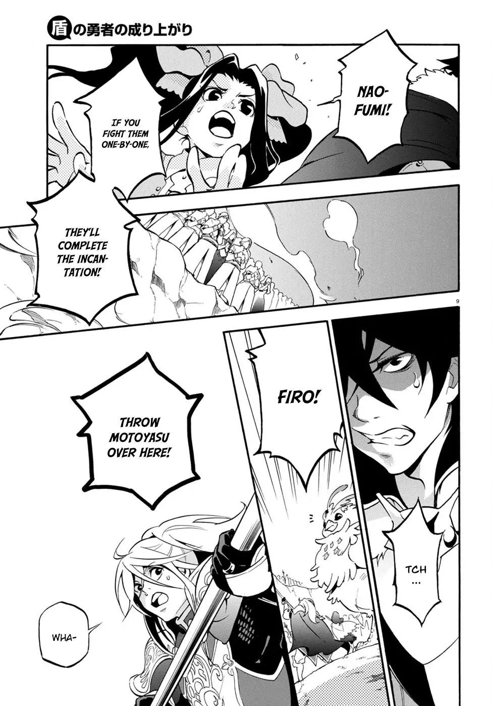 Tate no Yuusha no Nariagari Chapter 29 page 13 - Chapter 29 : Replica