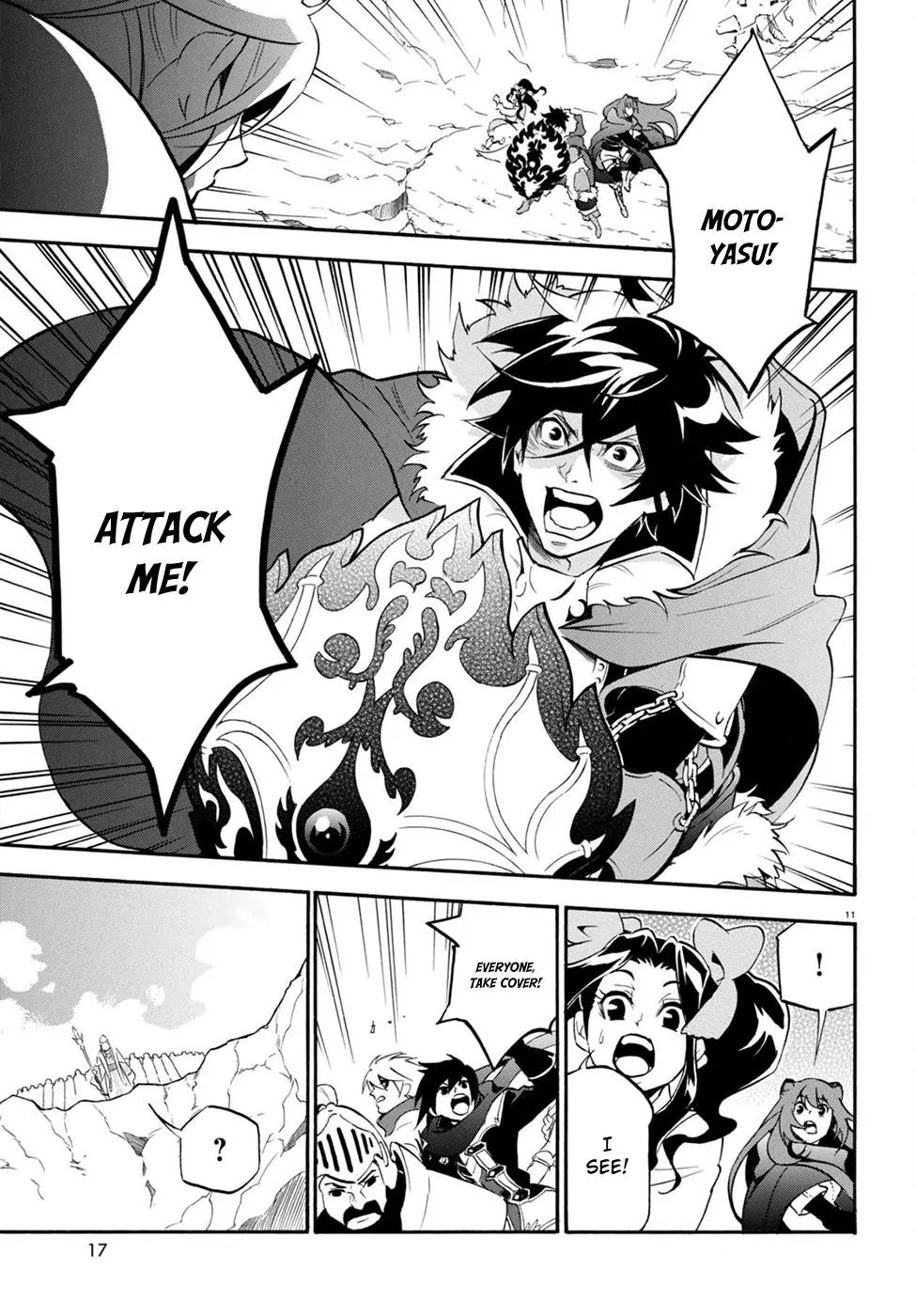 Tate no Yuusha no Nariagari Chapter 29 page 15 - Chapter 29 : Replica