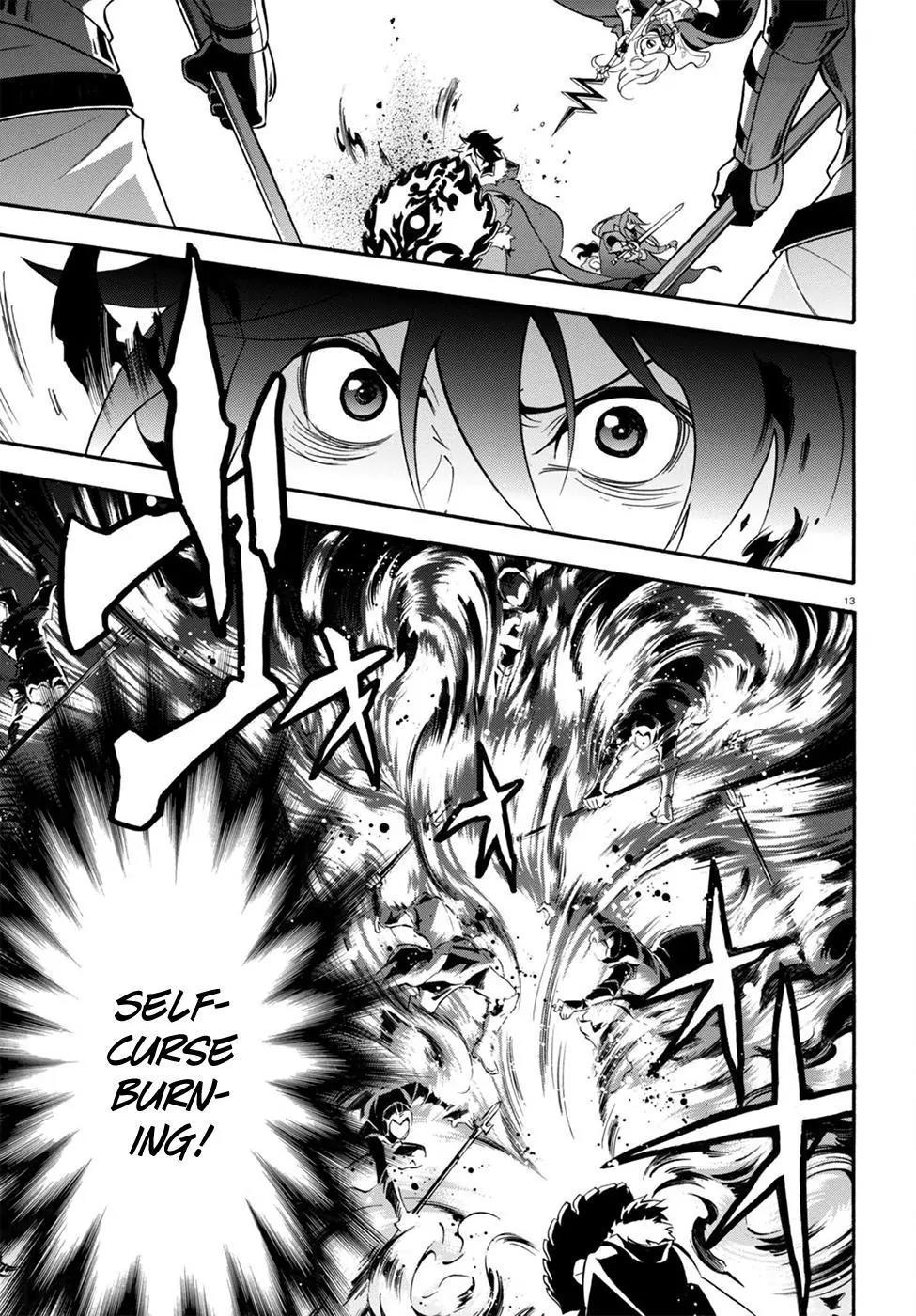 Tate no Yuusha no Nariagari Chapter 29 page 17 - Chapter 29 : Replica