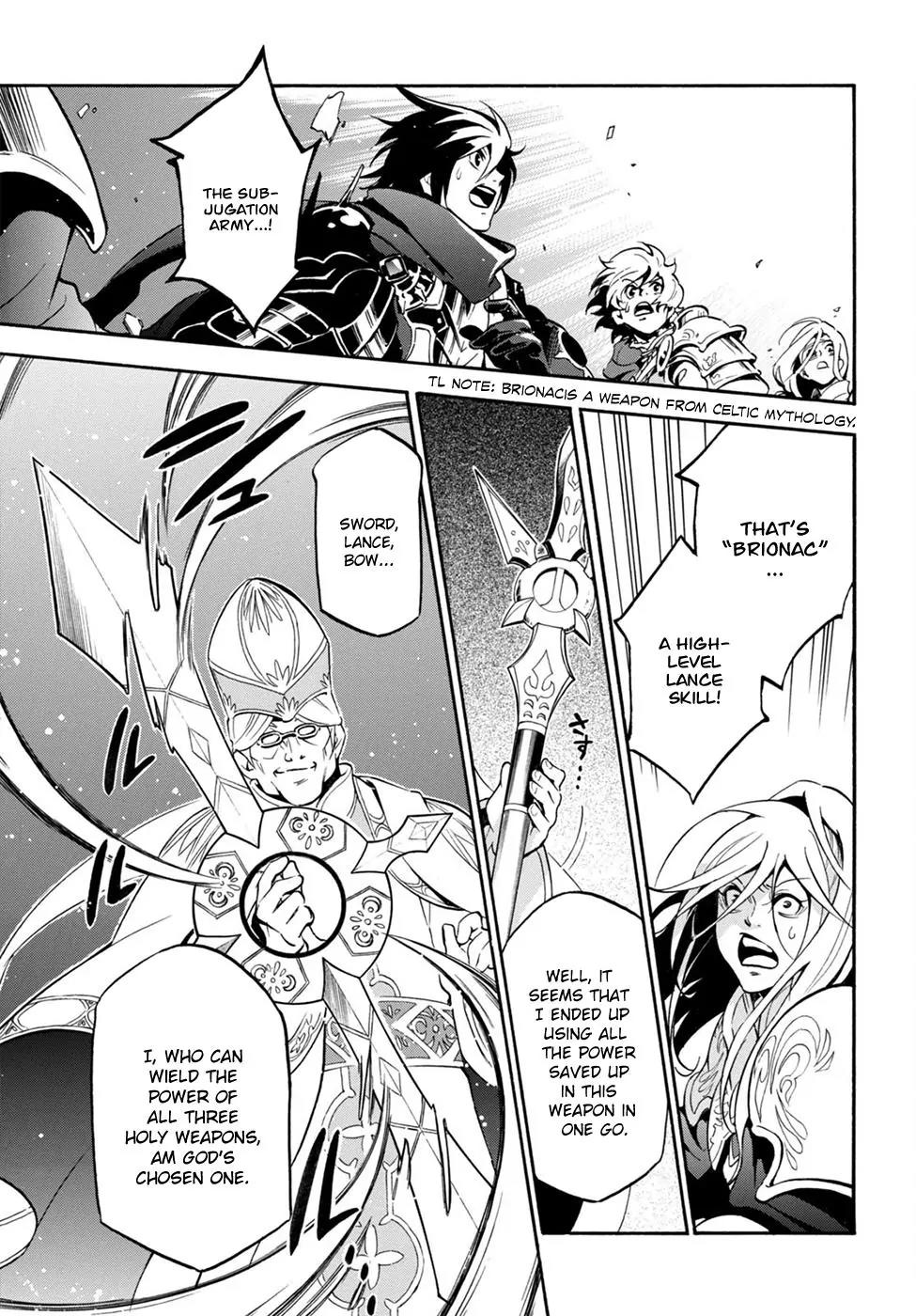 Tate no Yuusha no Nariagari Chapter 29 page 24 - Chapter 29 : Replica