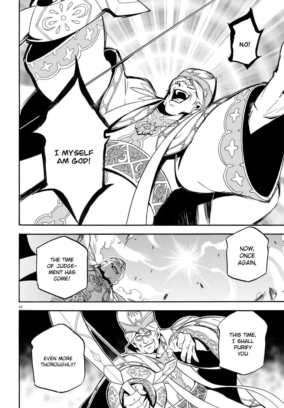 Tate no Yuusha no Nariagari Chapter 29 page 25 - Chapter 29 : Replica