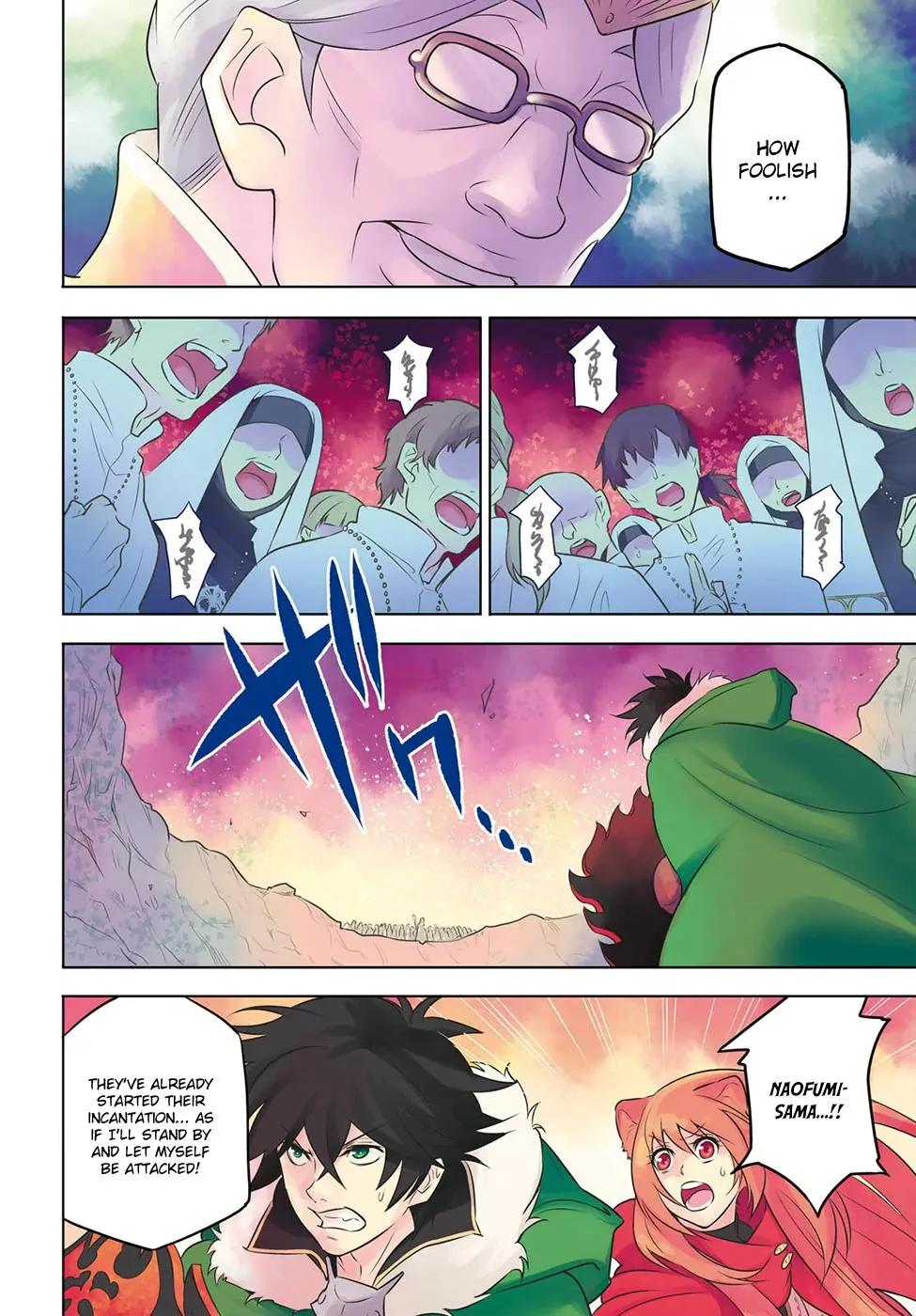 Tate no Yuusha no Nariagari Chapter 29 page 4 - Chapter 29 : Replica