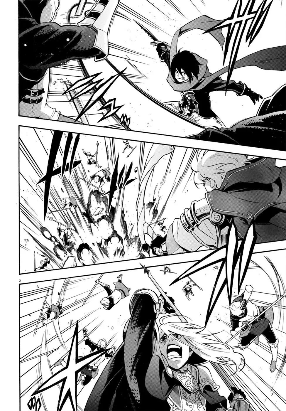 Tate no Yuusha no Nariagari Chapter 29 page 6 - Chapter 29 : Replica