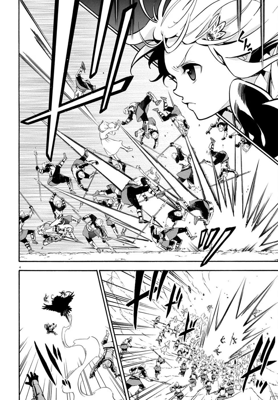 Tate no Yuusha no Nariagari Chapter 29 page 8 - Chapter 29 : Replica