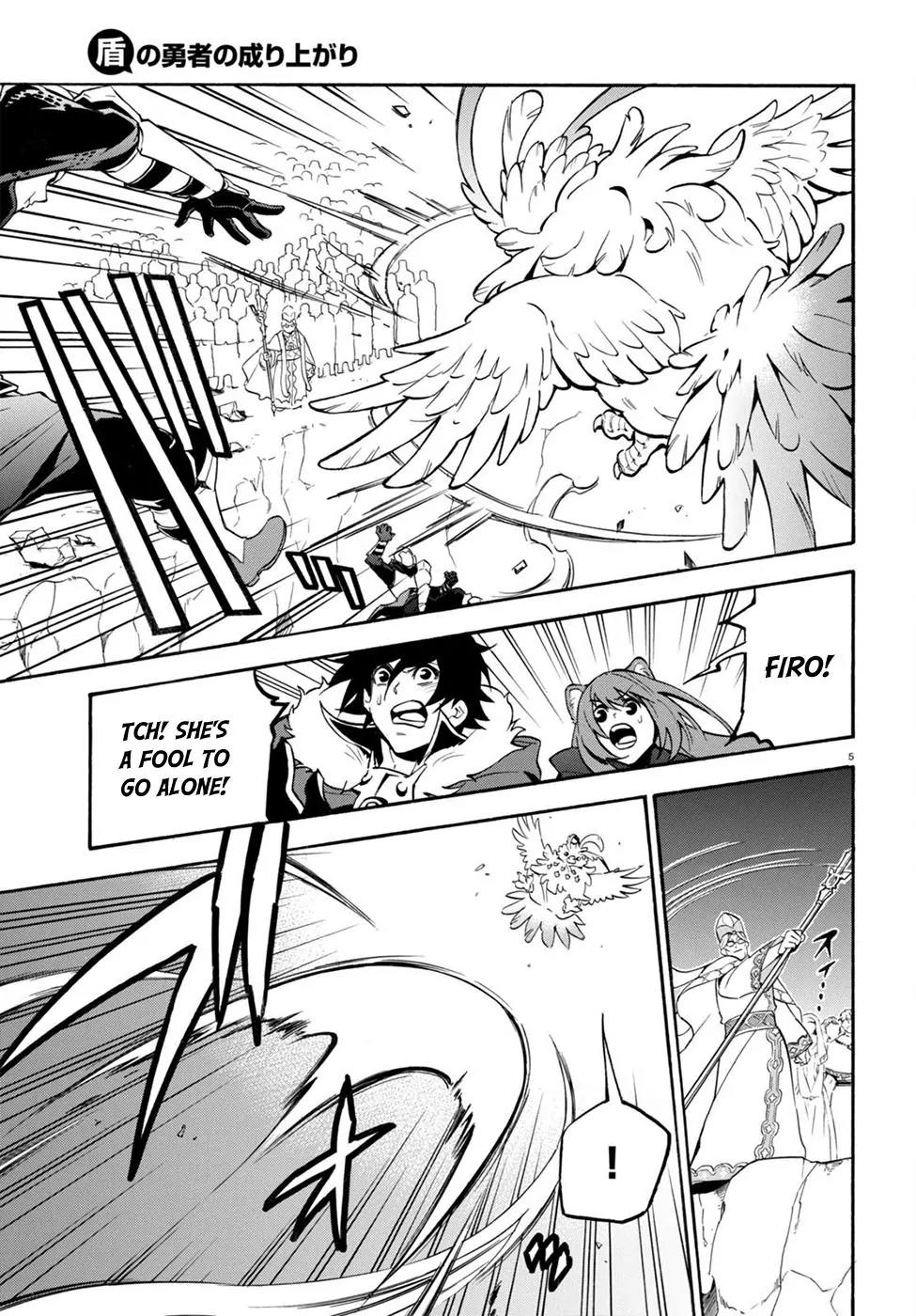 Tate no Yuusha no Nariagari Chapter 29 page 9 - Chapter 29 : Replica