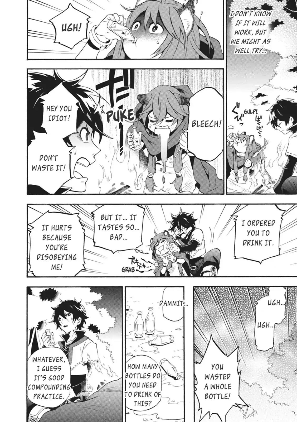 Tate no Yuusha no Nariagari Chapter 3 page 12 - Chapter 3: Kid's Meal