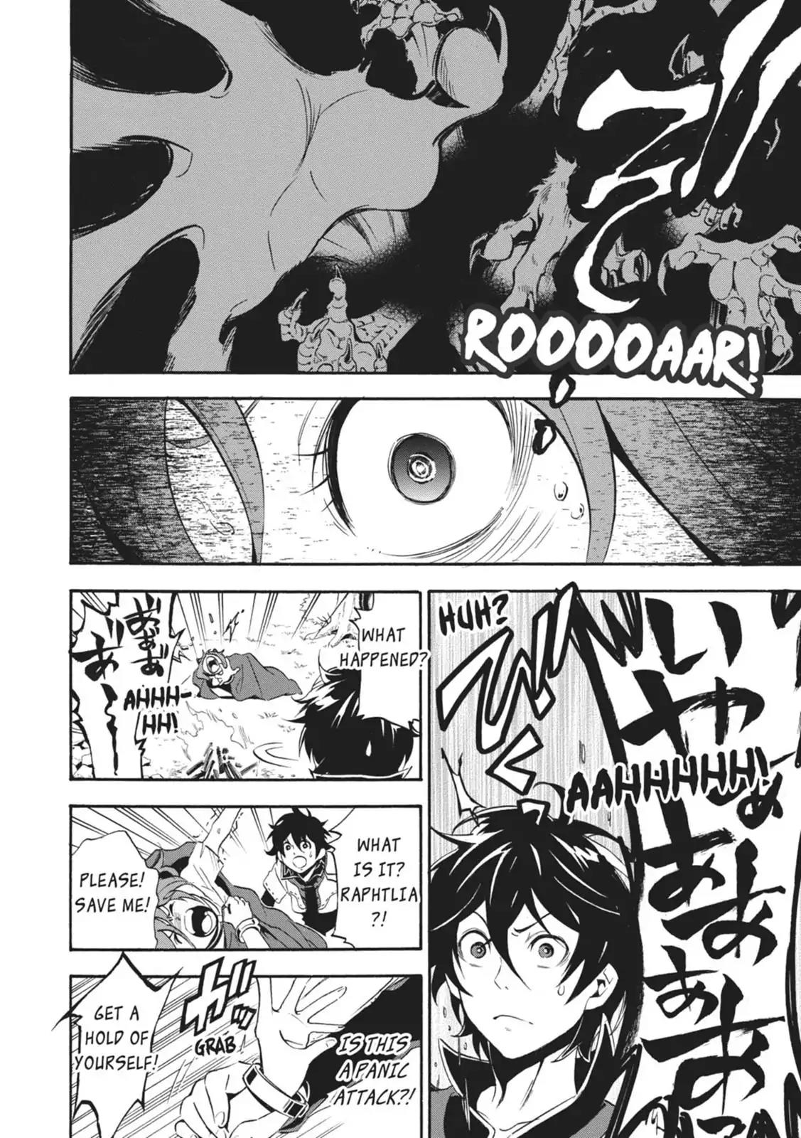 Tate no Yuusha no Nariagari Chapter 3 page 14 - Chapter 3: Kid's Meal