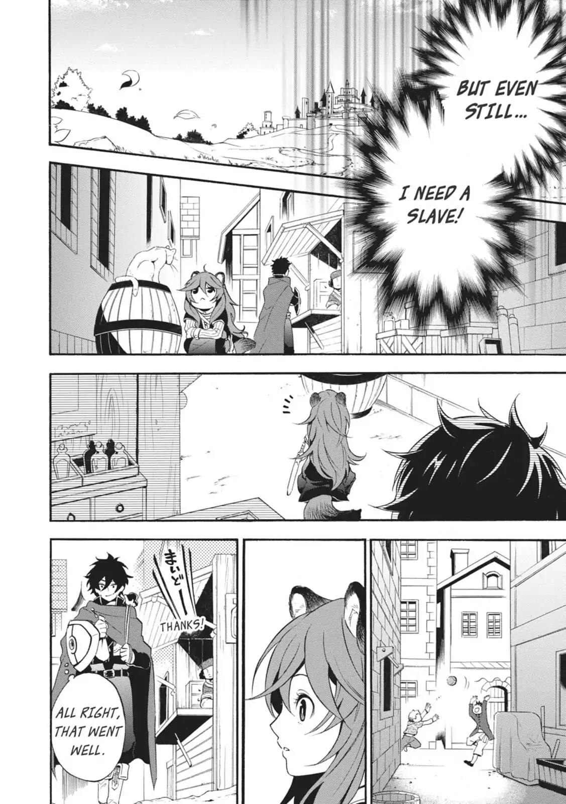 Tate no Yuusha no Nariagari Chapter 3 page 16 - Chapter 3: Kid's Meal