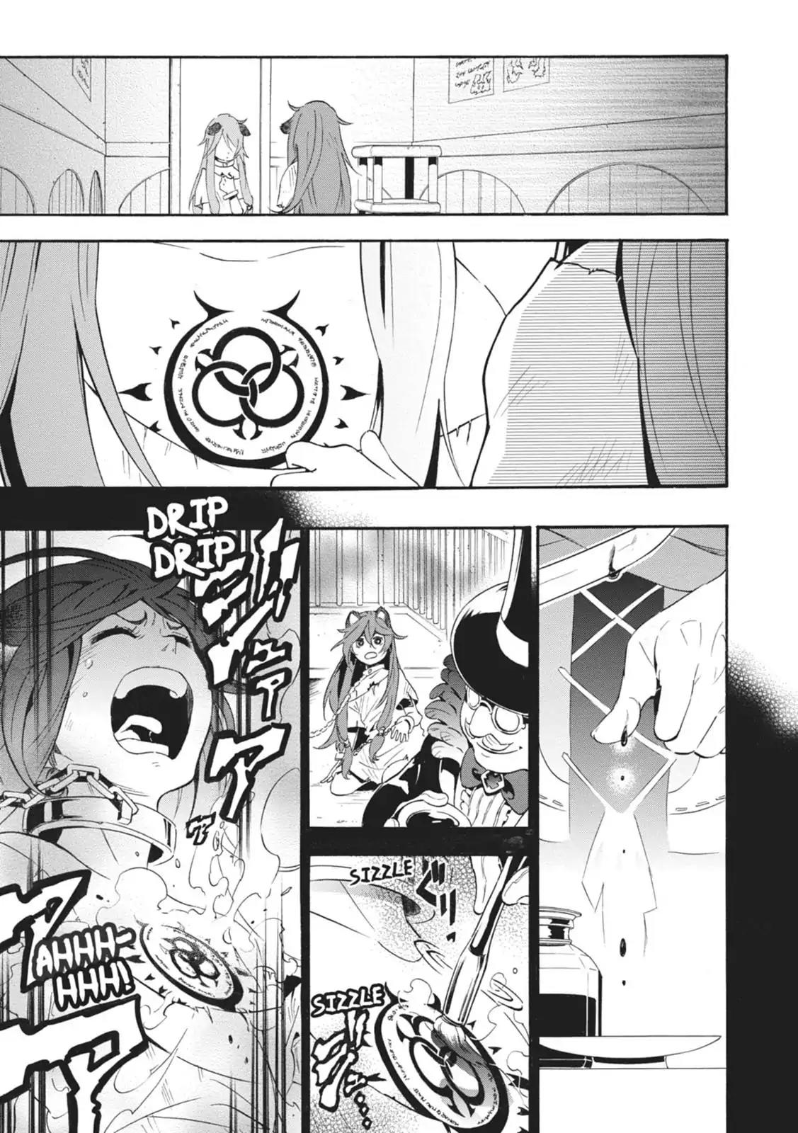 Tate no Yuusha no Nariagari Chapter 3 page 3 - Chapter 3: Kid's Meal