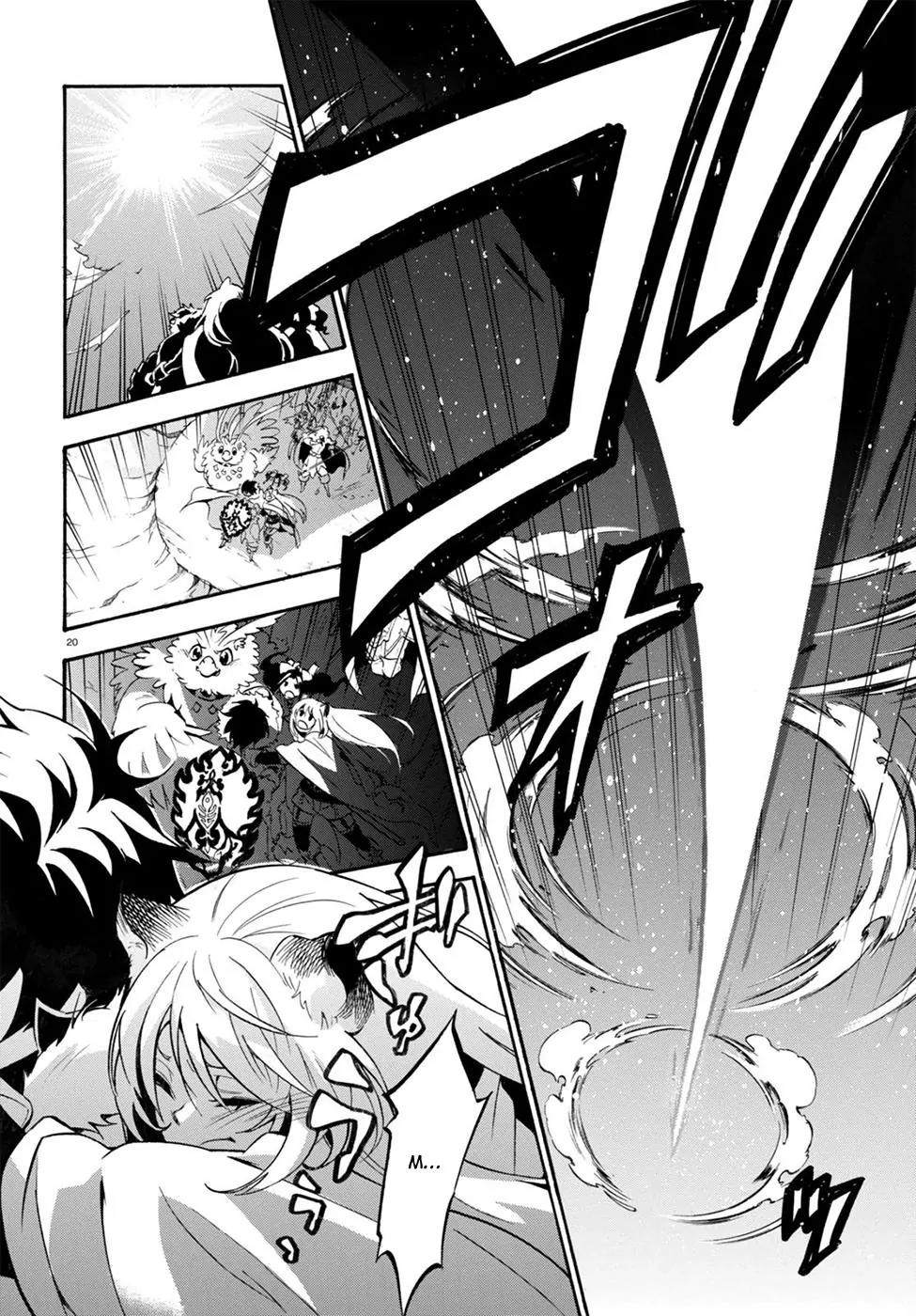Tate no Yuusha no Nariagari Chapter 30 page 21 - Chapter 30: Shield of Wrath