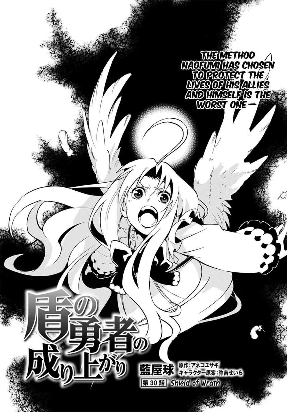 Tate no Yuusha no Nariagari Chapter 30 page 3 - Chapter 30: Shield of Wrath