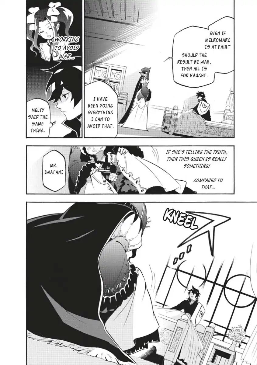 Tate no Yuusha no Nariagari Chapter 31 page 14 - Chapter 31: The Queen