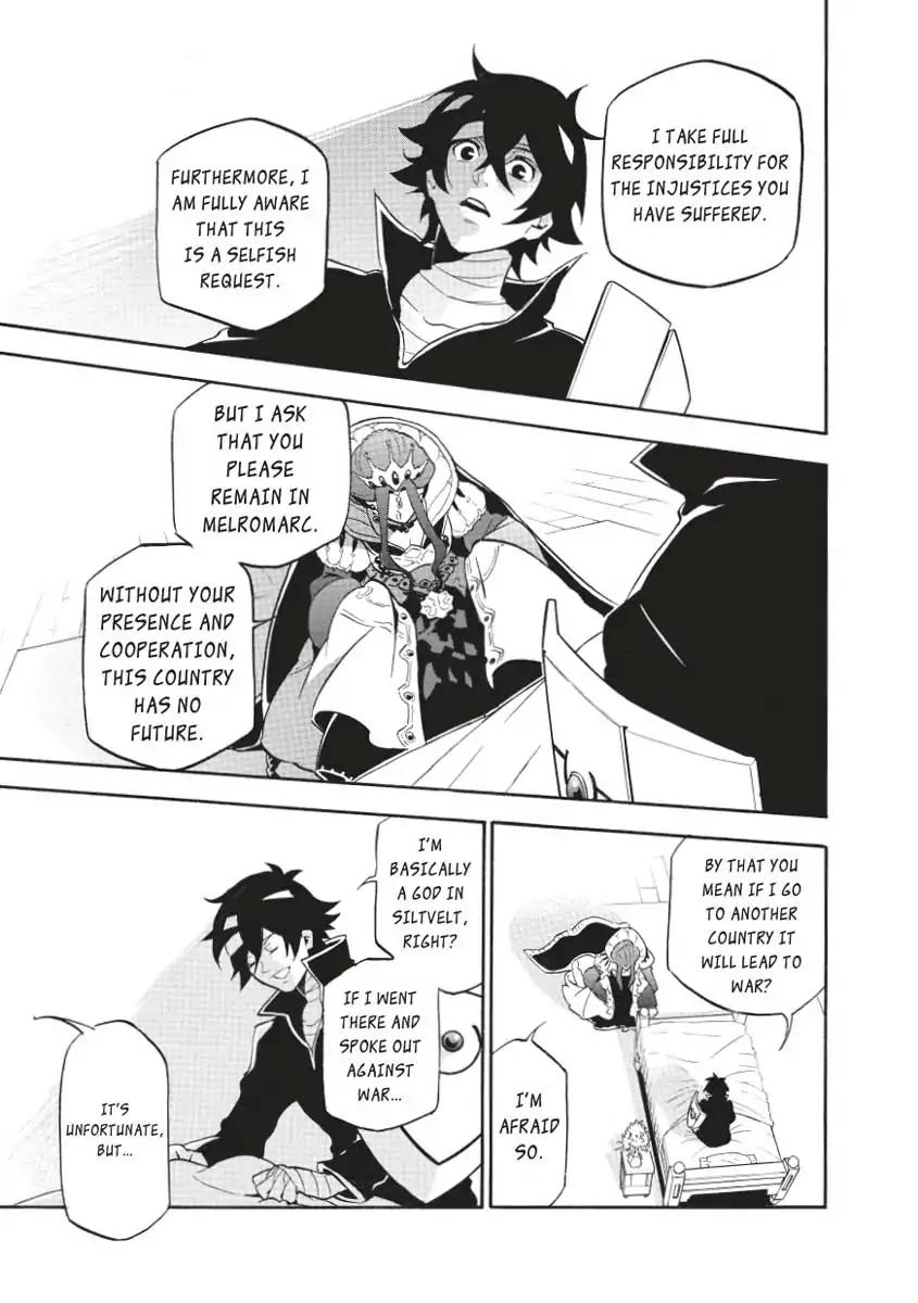 Tate no Yuusha no Nariagari Chapter 31 page 15 - Chapter 31: The Queen