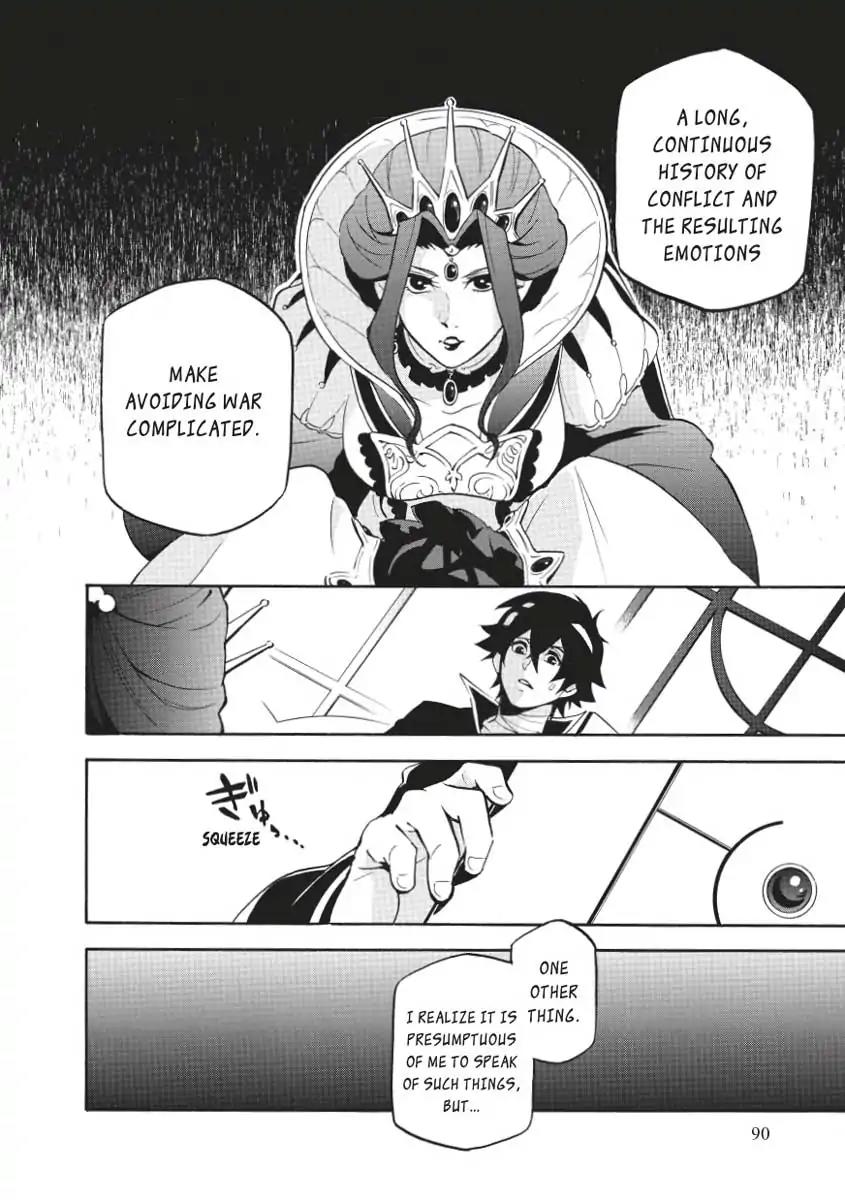 Tate no Yuusha no Nariagari Chapter 31 page 16 - Chapter 31: The Queen