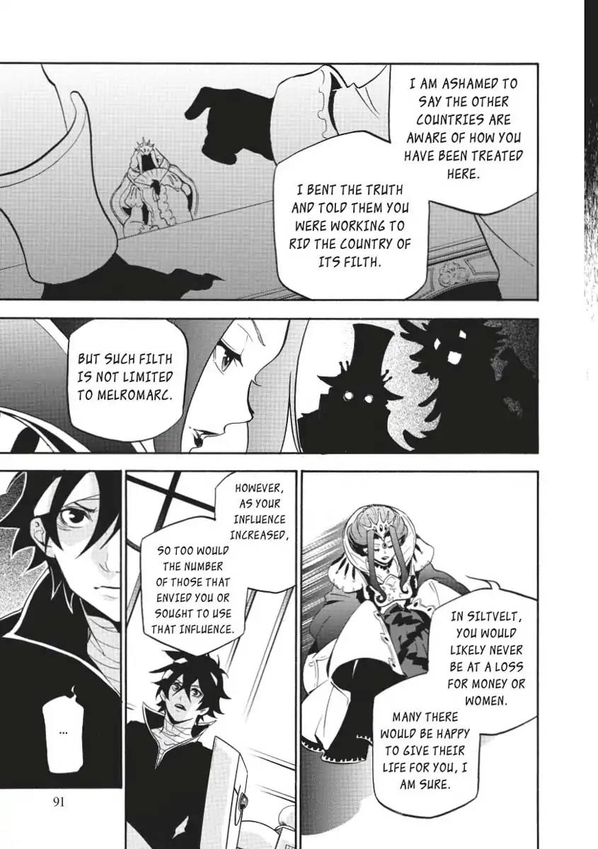 Tate no Yuusha no Nariagari Chapter 31 page 17 - Chapter 31: The Queen