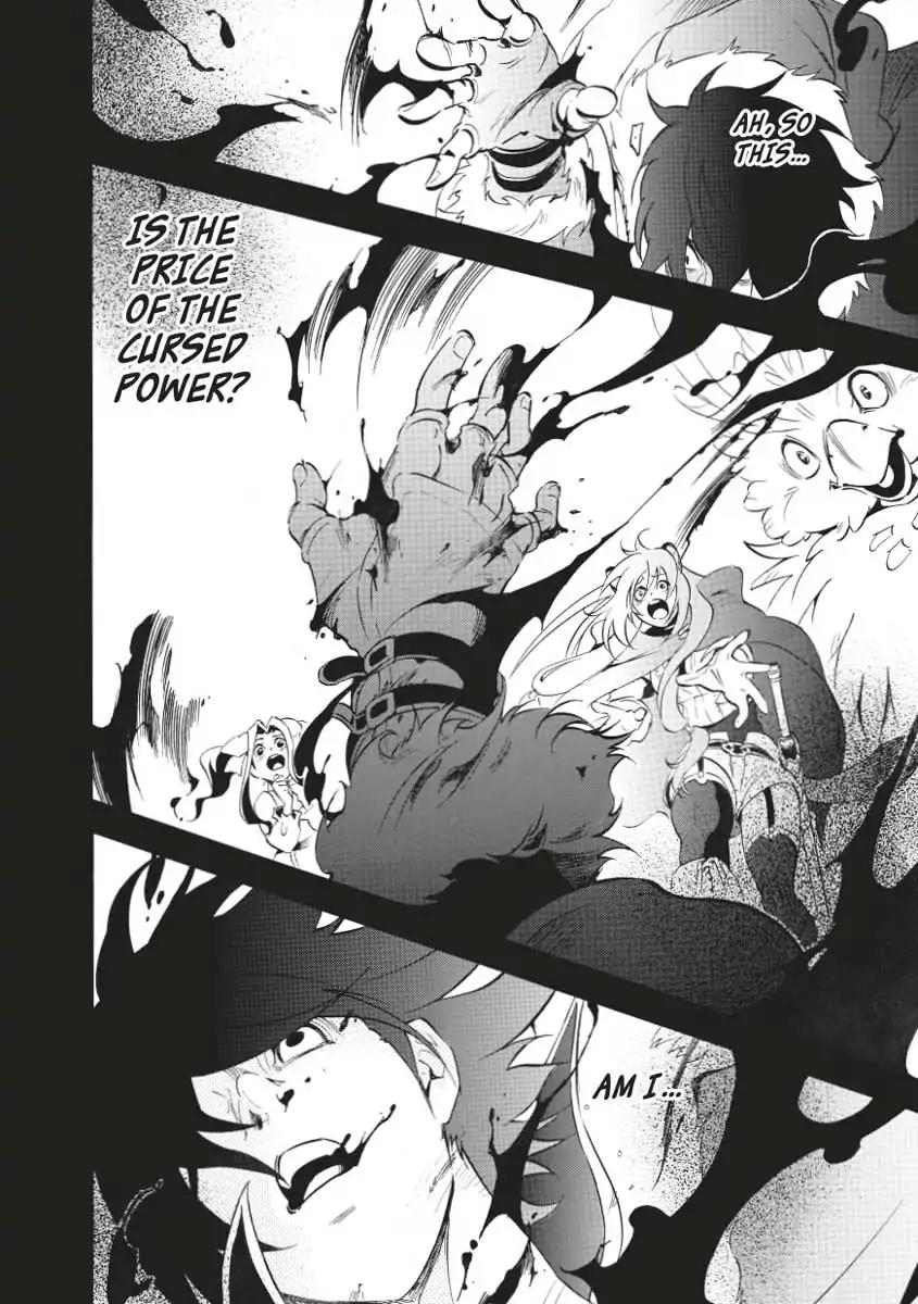Tate no Yuusha no Nariagari Chapter 31 page 2 - Chapter 31: The Queen