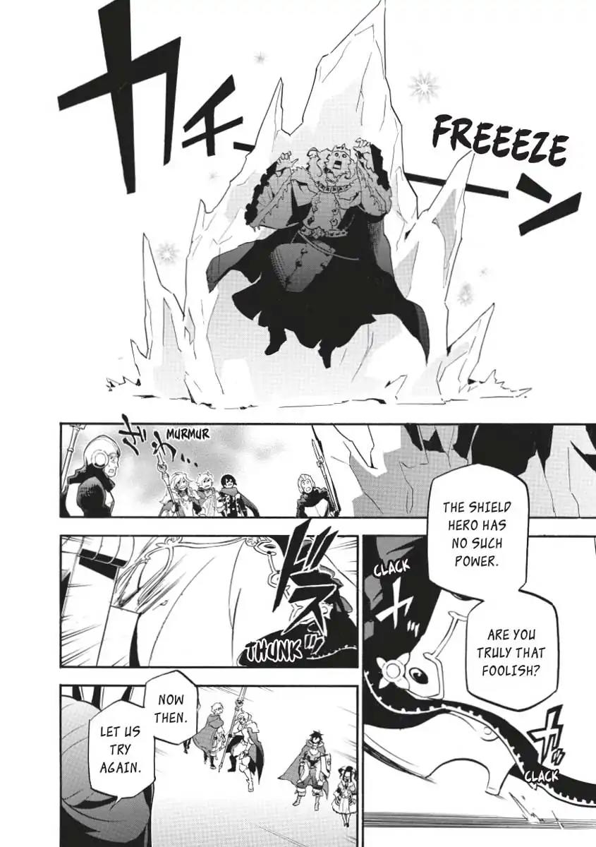 Tate no Yuusha no Nariagari Chapter 31 page 26 - Chapter 31: The Queen