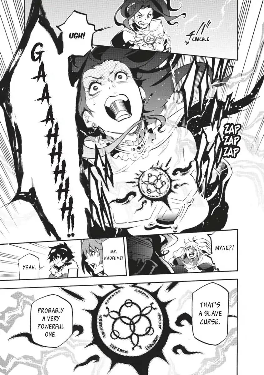 Tate no Yuusha no Nariagari Chapter 31 page 31 - Chapter 31: The Queen