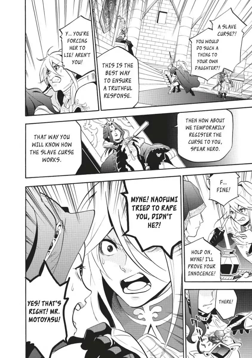 Tate no Yuusha no Nariagari Chapter 31 page 32 - Chapter 31: The Queen