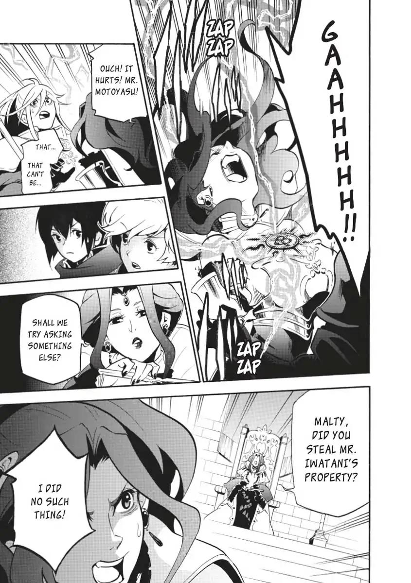Tate no Yuusha no Nariagari Chapter 31 page 33 - Chapter 31: The Queen
