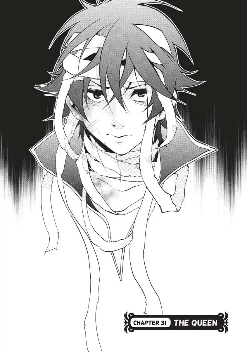 Tate no Yuusha no Nariagari Chapter 31 page 5 - Chapter 31: The Queen