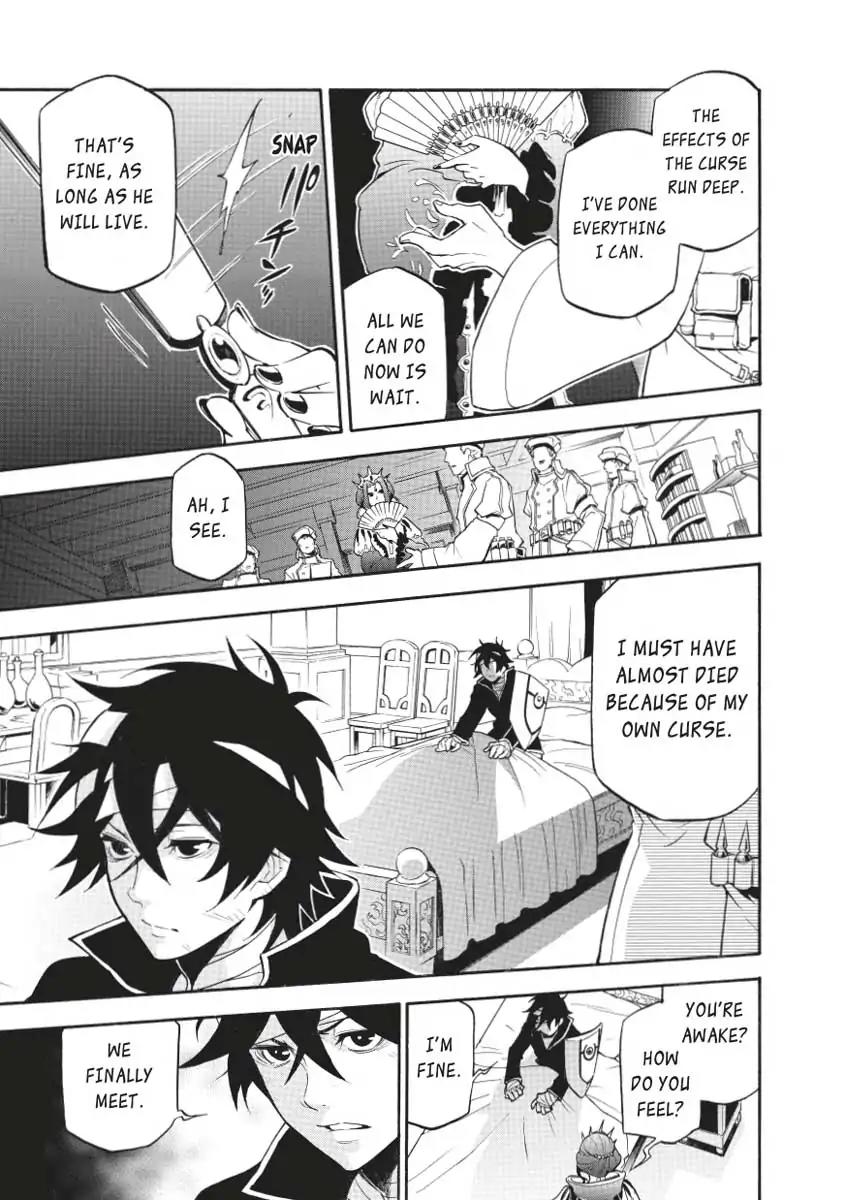 Tate no Yuusha no Nariagari Chapter 31 page 7 - Chapter 31: The Queen