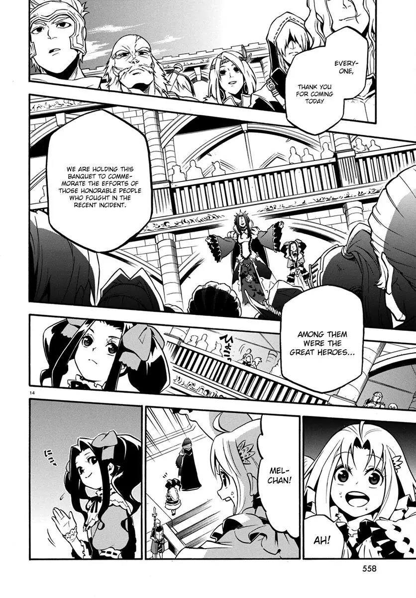 Tate no Yuusha no Nariagari Chapter 32 page 15 - Chapter 32: Sow the Wind, Reap the Tempest
