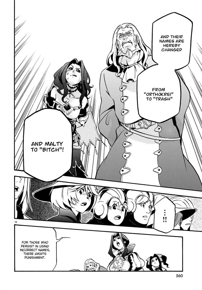 Tate no Yuusha no Nariagari Chapter 32 page 17 - Chapter 32: Sow the Wind, Reap the Tempest