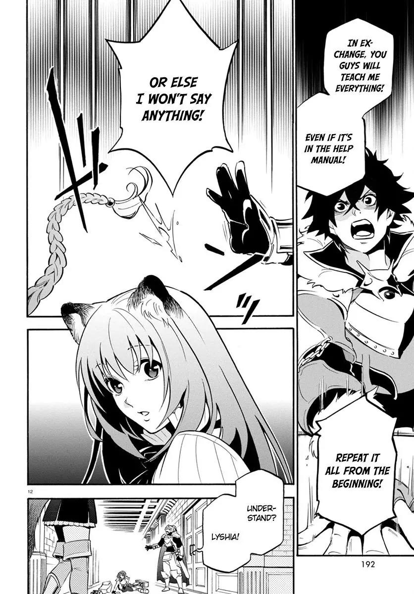 Tate no Yuusha no Nariagari Chapter 33 page 16 - Chapter 33: Heroes' Meeting