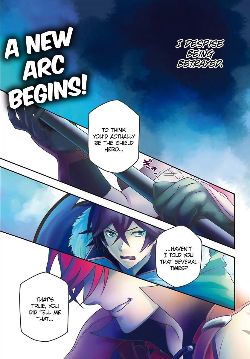 Tate no Yuusha no Nariagari Chapter 33 page 2 - Chapter 33: Heroes' Meeting