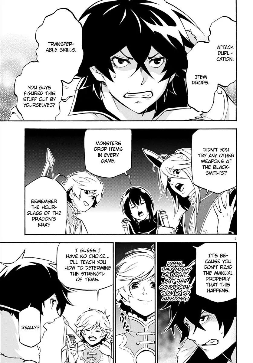 Tate no Yuusha no Nariagari Chapter 33 page 23 - Chapter 33: Heroes' Meeting